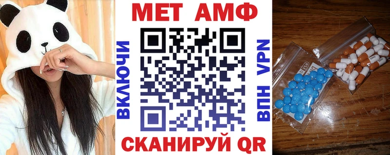 Amphetamine Розовый  купить наркоту  ссылка на мегу   Нововоронеж 