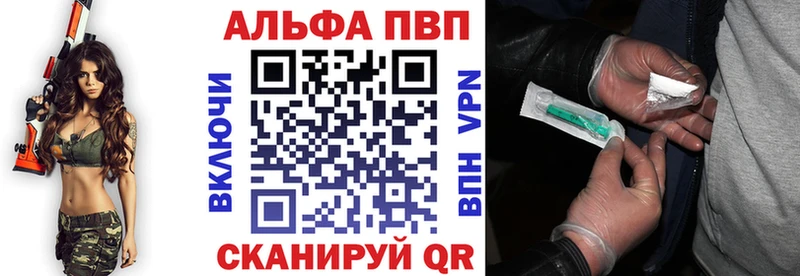 Альфа ПВП СК КРИС  Нововоронеж 