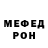 МЕТАДОН VHQ Rustam Rust