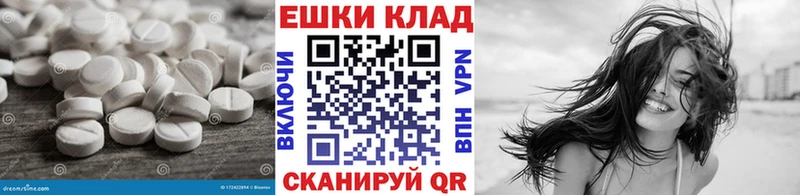 Ecstasy 300 mg  Нововоронеж 
