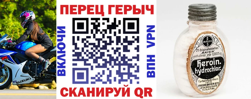 Героин Heroin  наркотики  Нововоронеж 