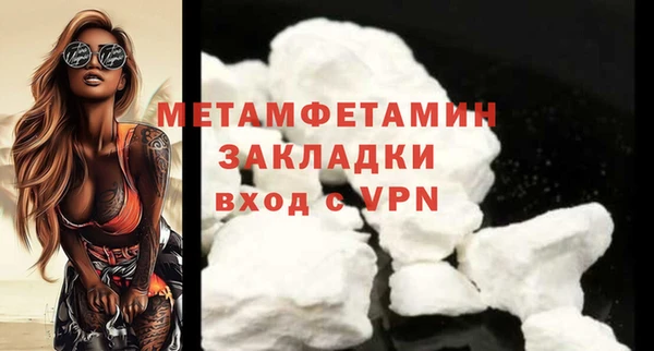 бутик Братск