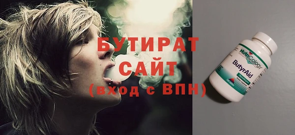 стафф Переславль-Залесский