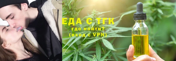 марихуана Кинешма