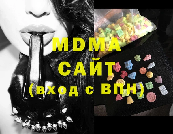 экстази Алексин