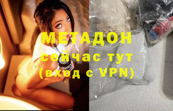 экстази Алексин