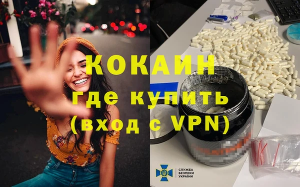 экстази Алексин