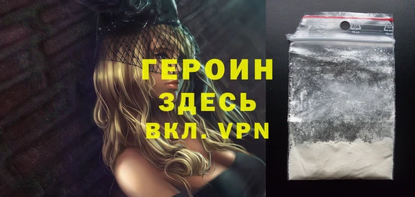 ALPHA PVP Пересвет