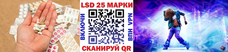 что такое   дарк нет наркотические препараты  Лсд 25 экстази кислота  Нововоронеж 