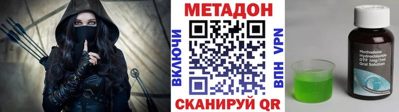 Метадон VHQ  наркотики  Нововоронеж 
