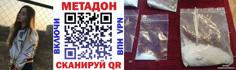 МЕТАДОН белоснежный Нововоронеж