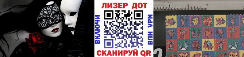Марки N-bome 1,5мг  Нововоронеж 
