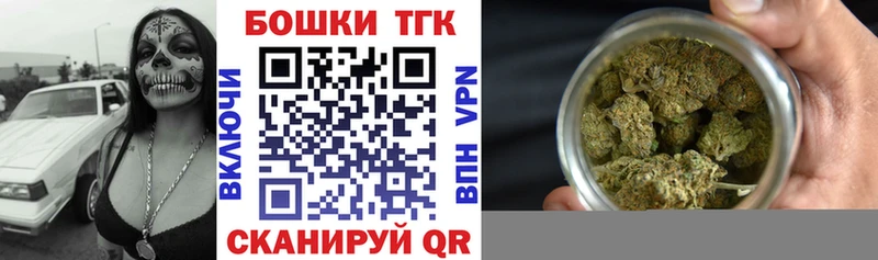 Бошки Шишки сатива  Нововоронеж 